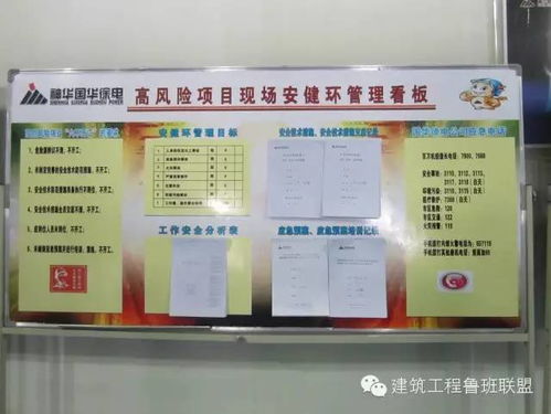 火电厂机组大修 构筑高标准安全文明施工现场的坚实防线——论安全技术防范系统设计与施工服务